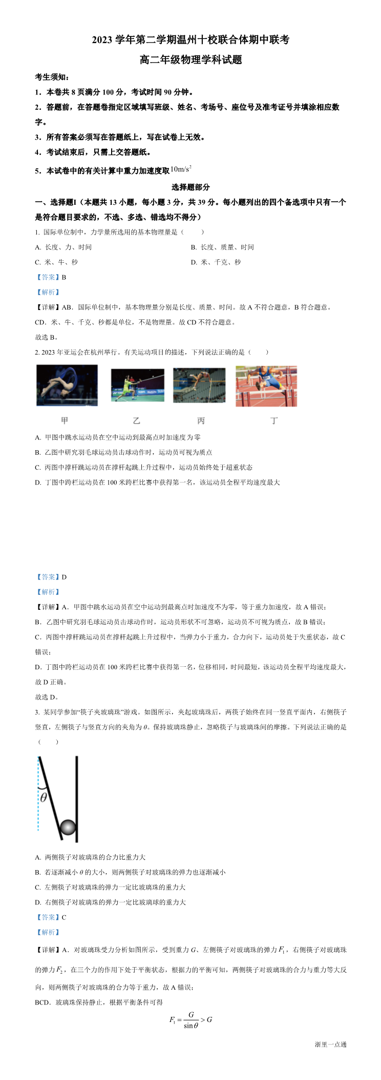 缩略图