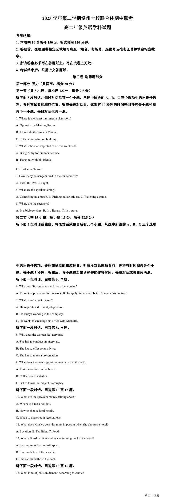 缩略图