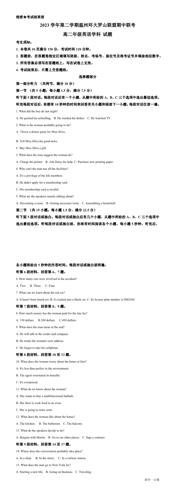 缩略图