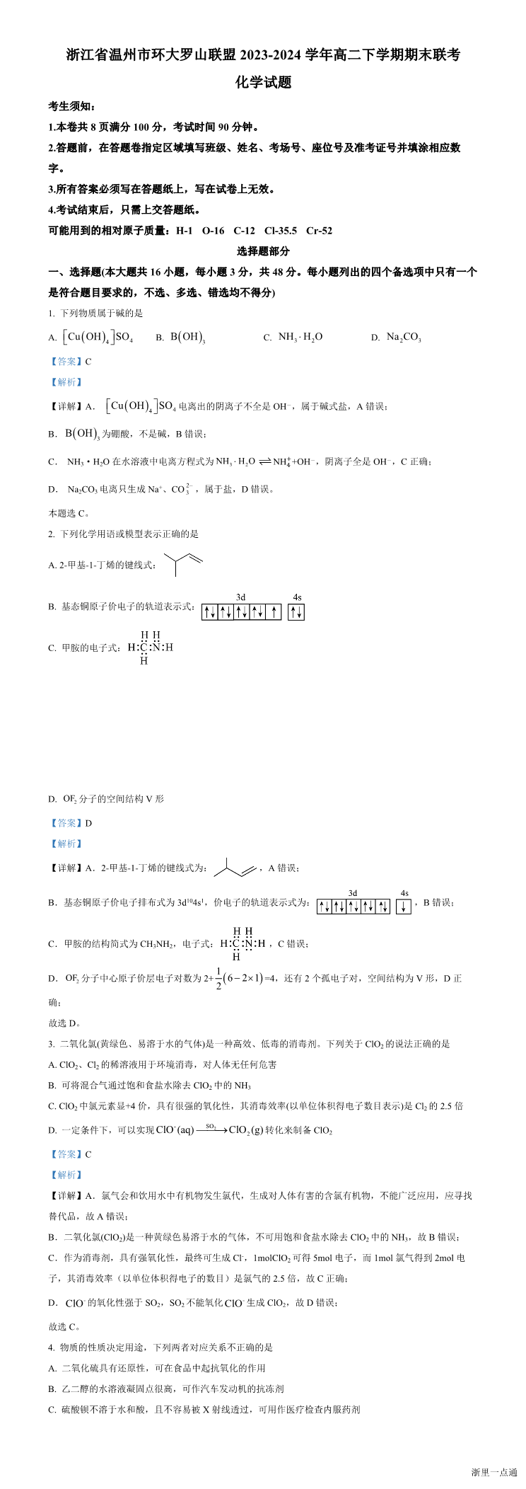 缩略图