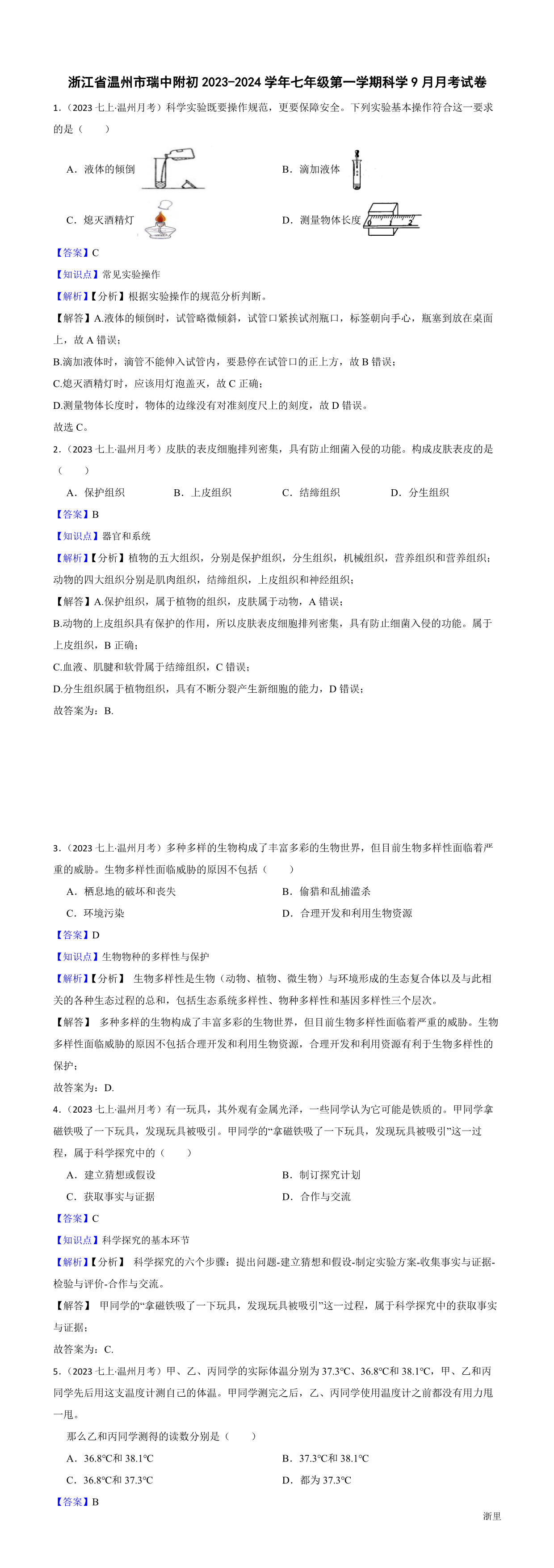 缩略图