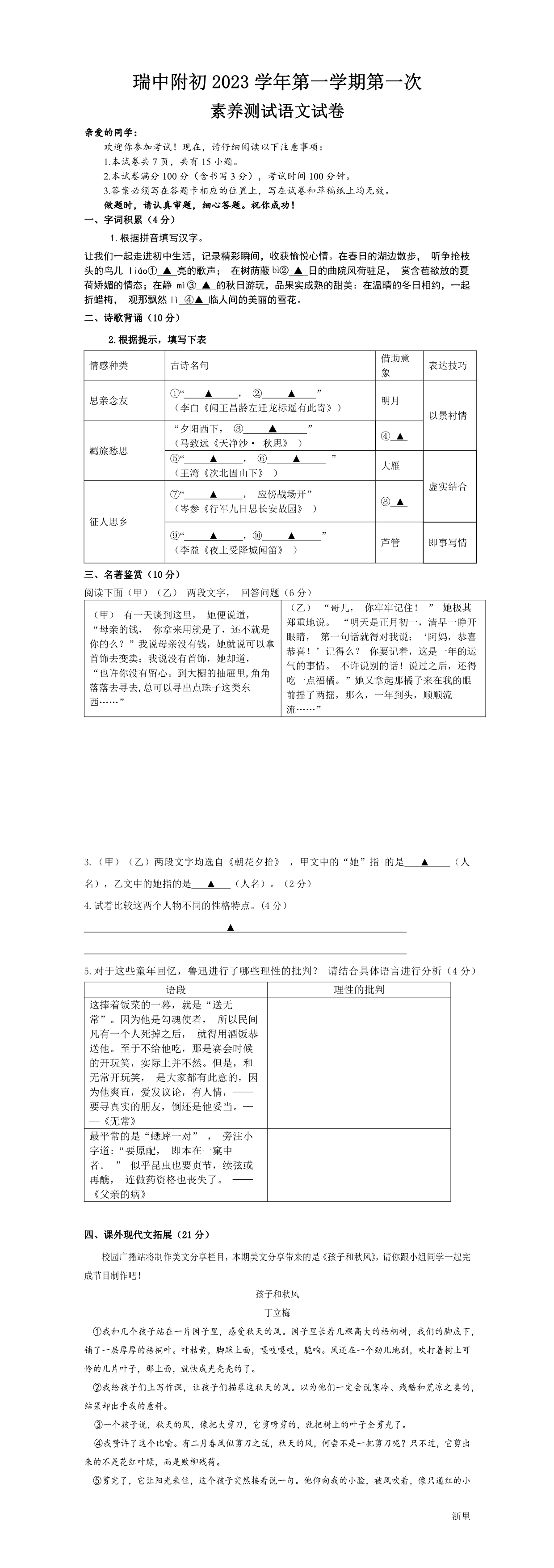 缩略图