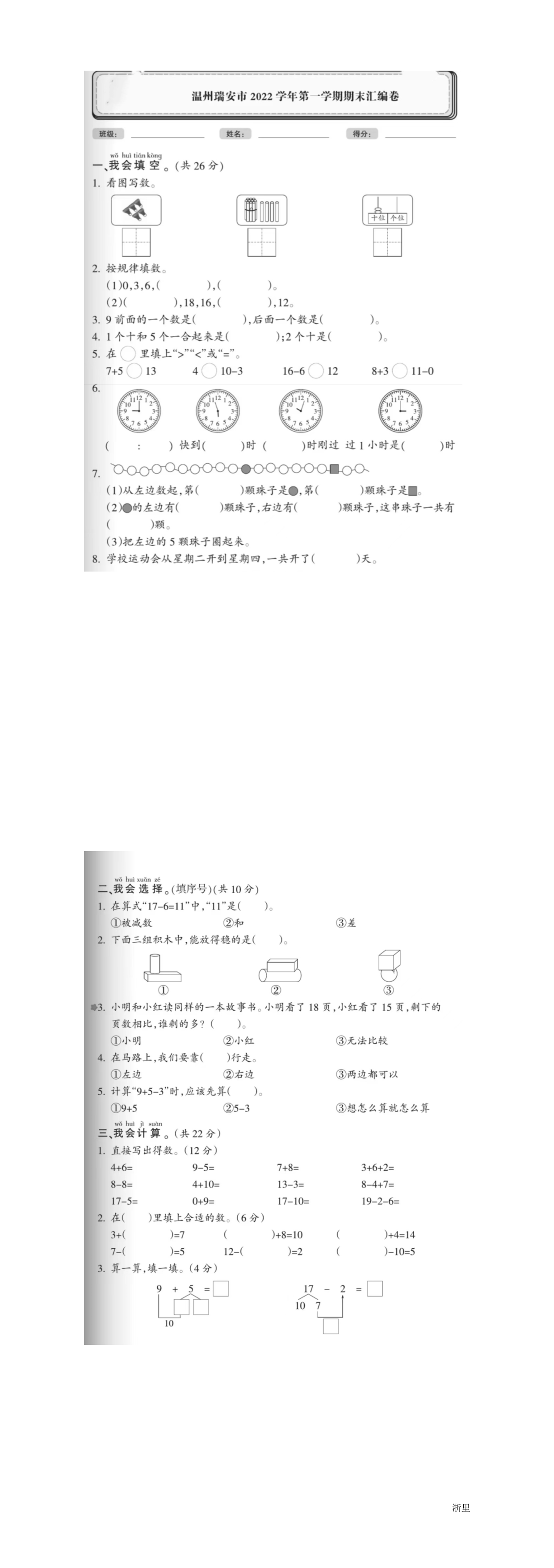 缩略图