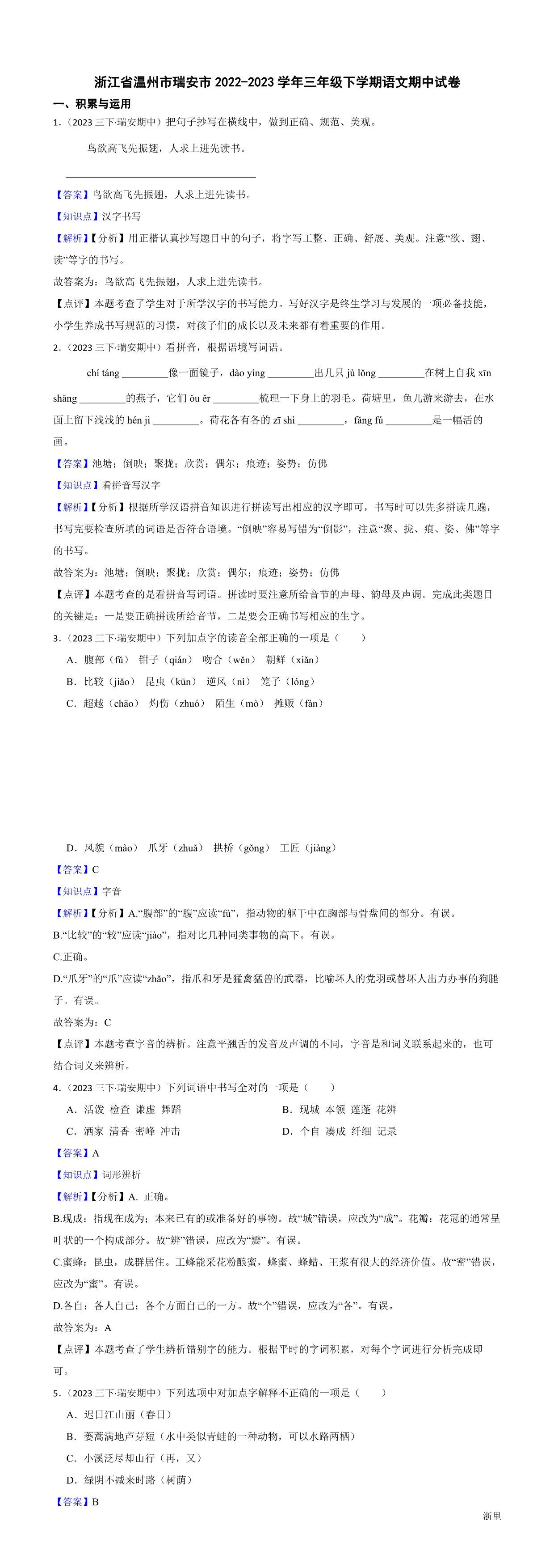 缩略图