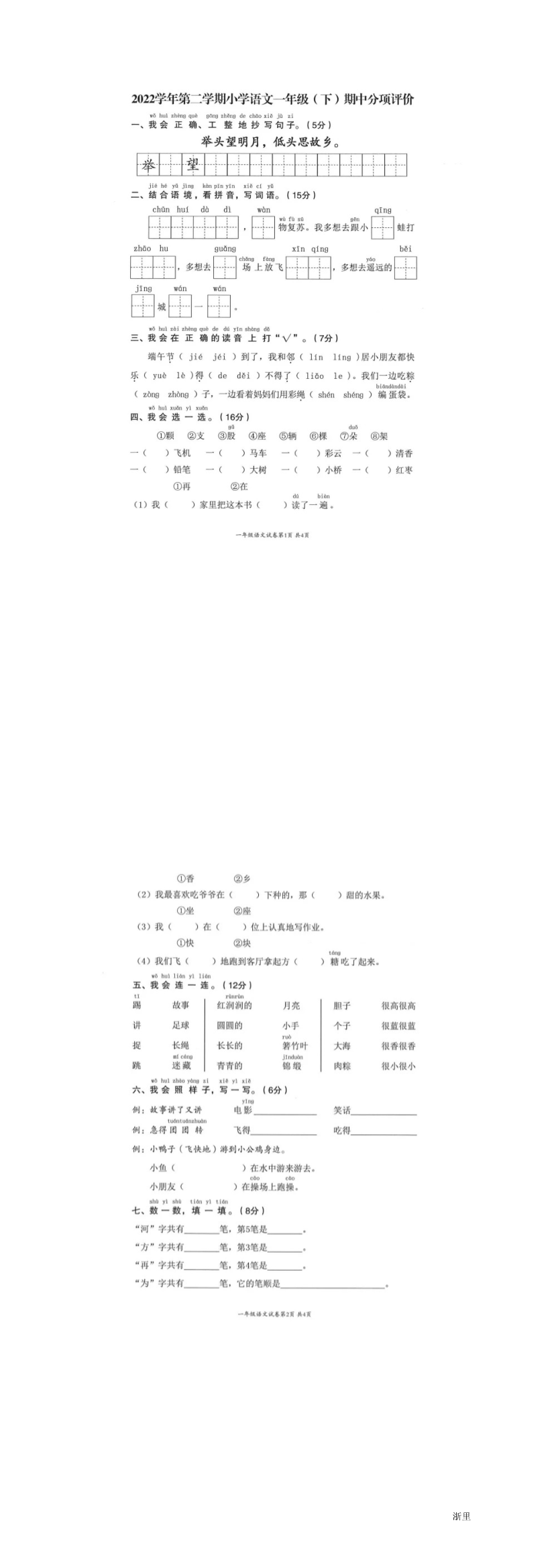 缩略图