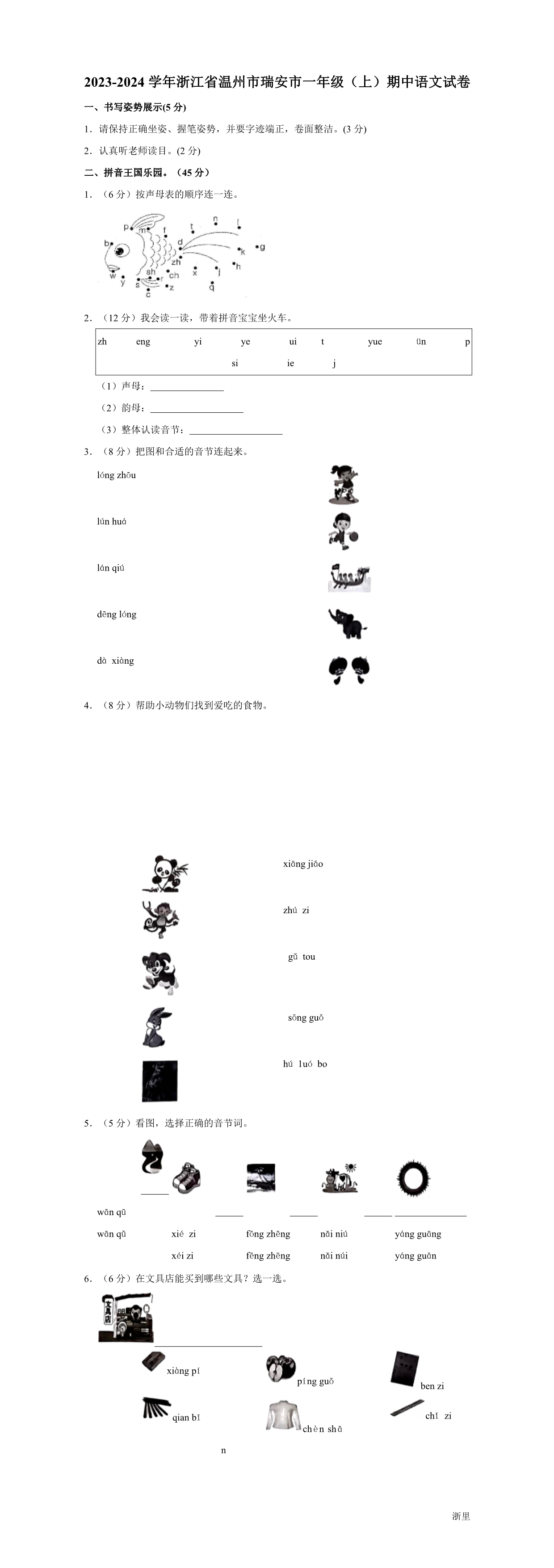 缩略图