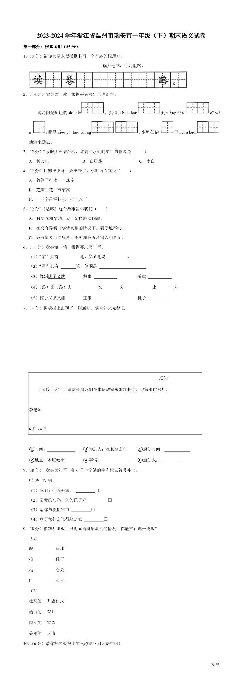 缩略图