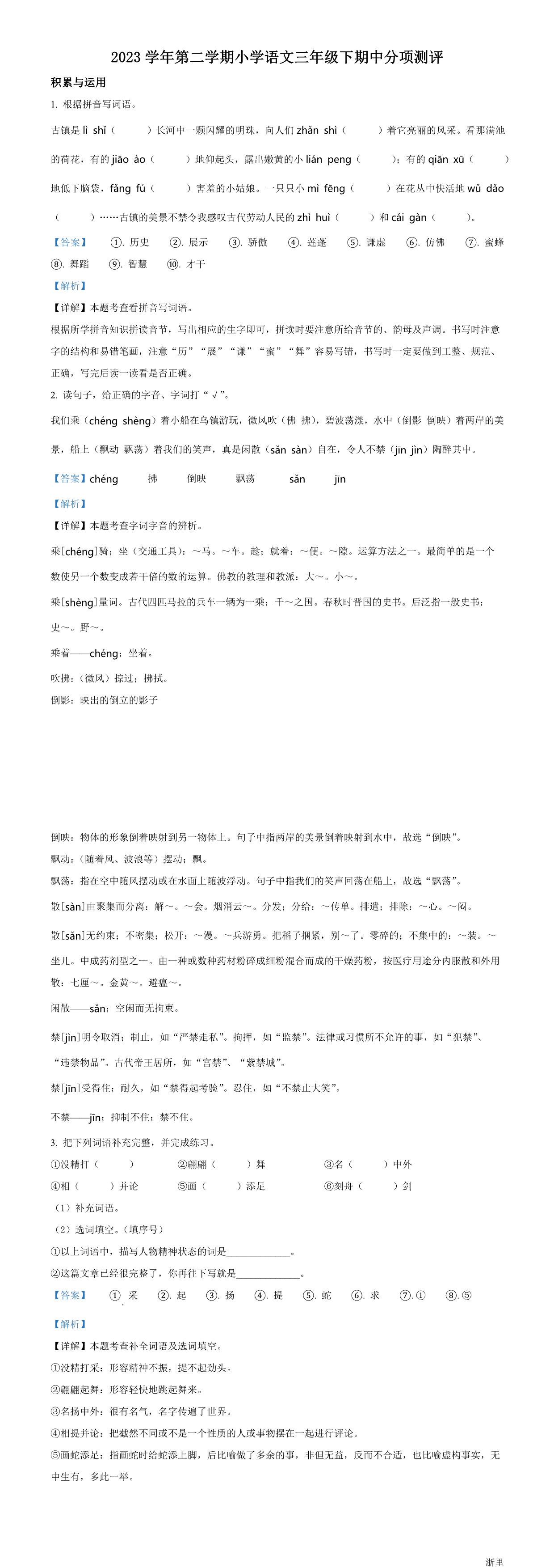 缩略图