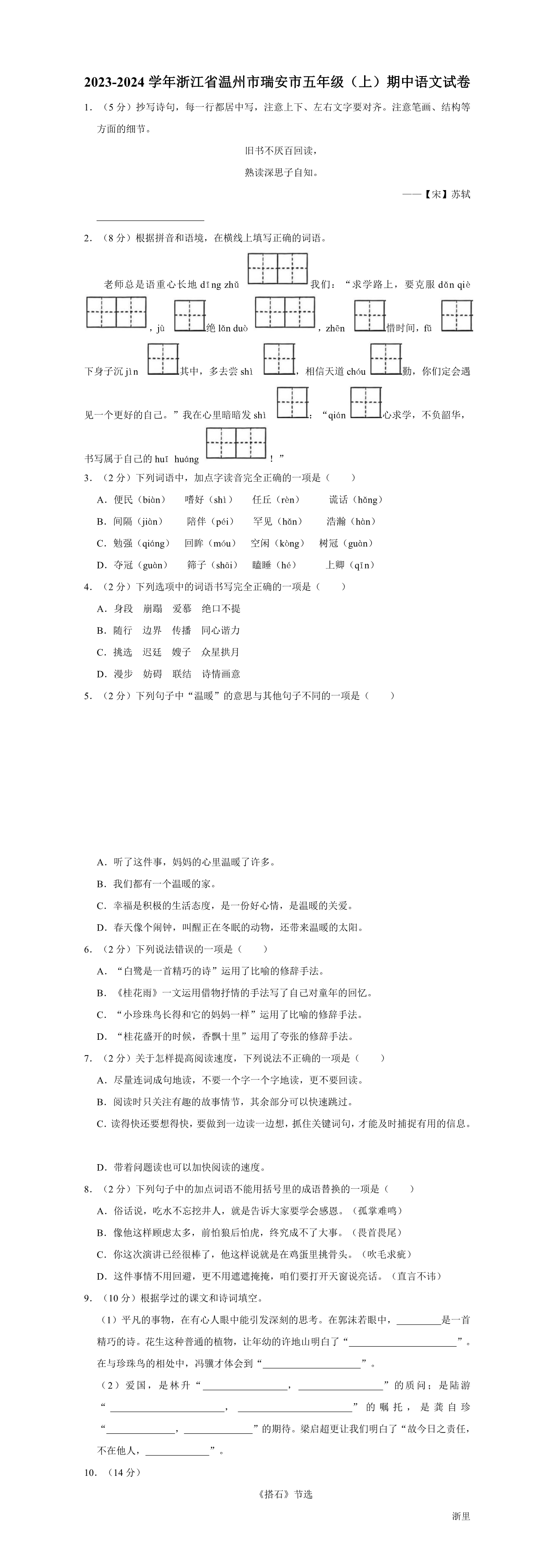 缩略图