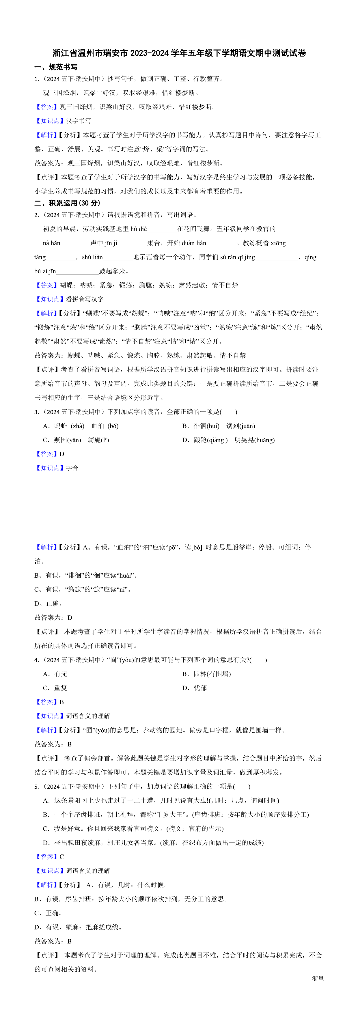 缩略图