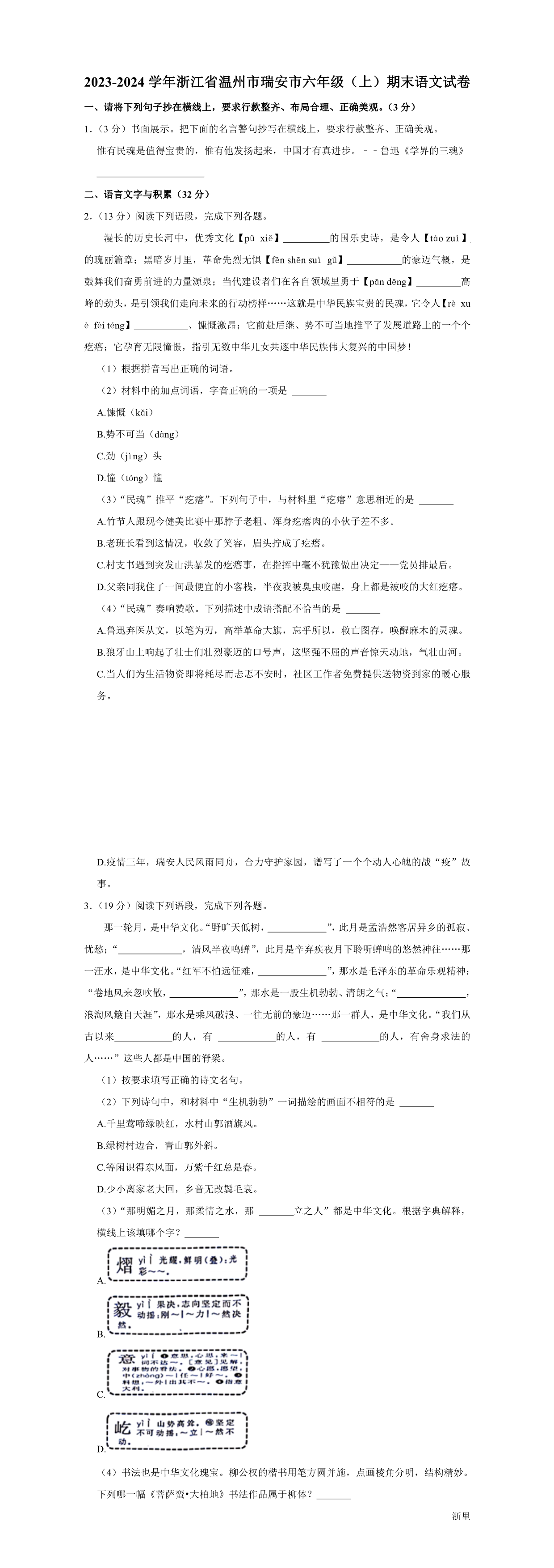 缩略图