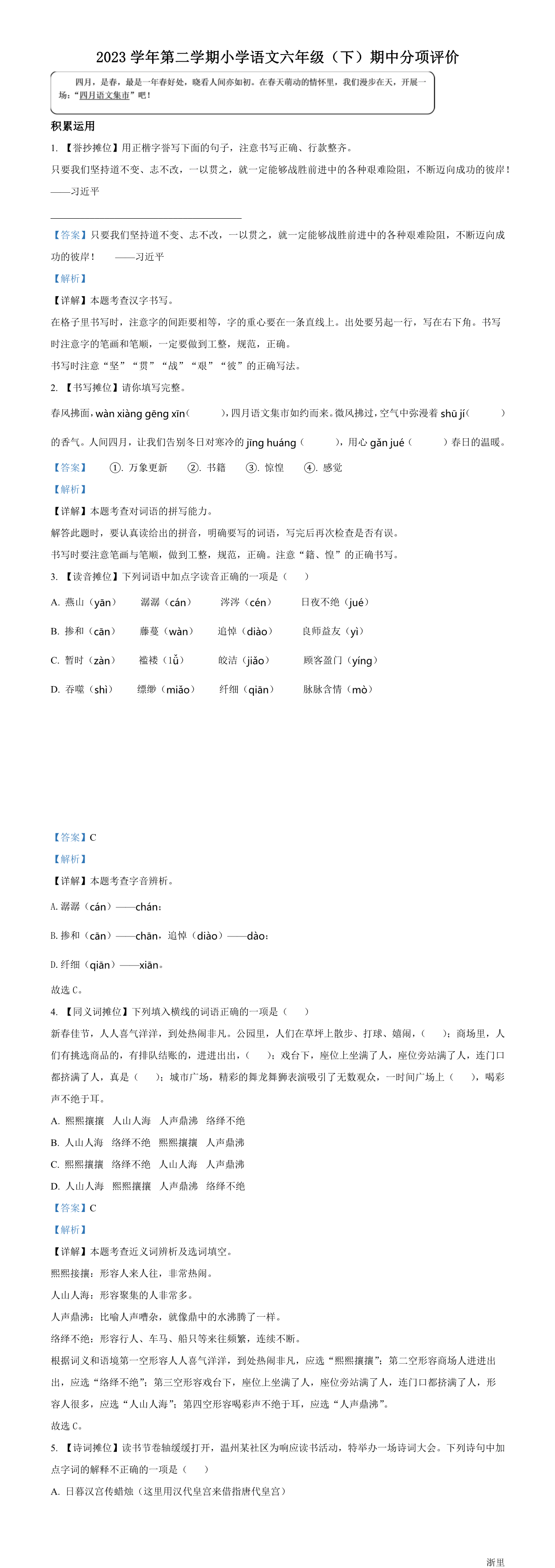 缩略图