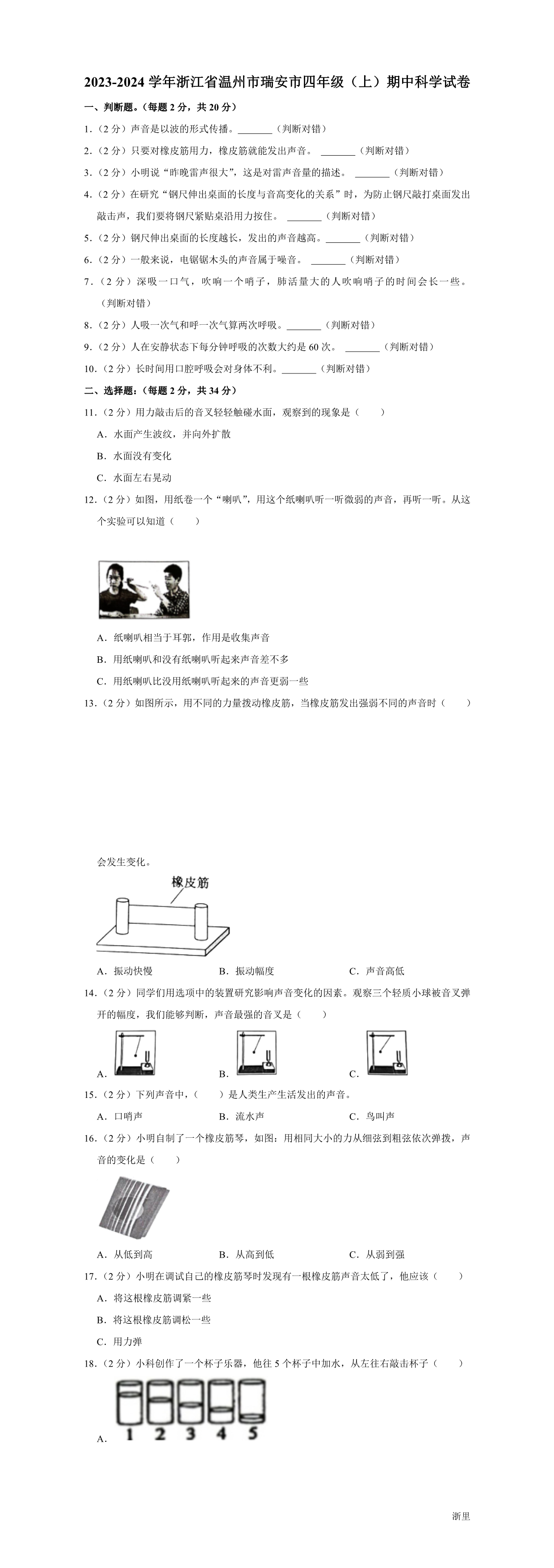 暂无预览