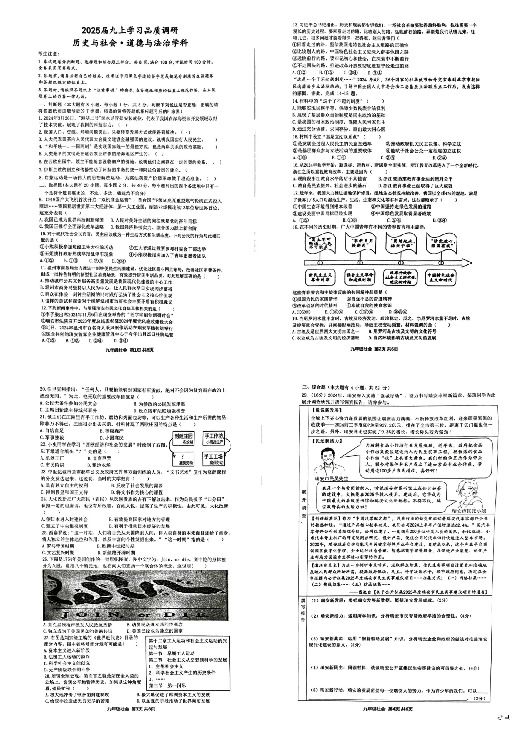 缩略图