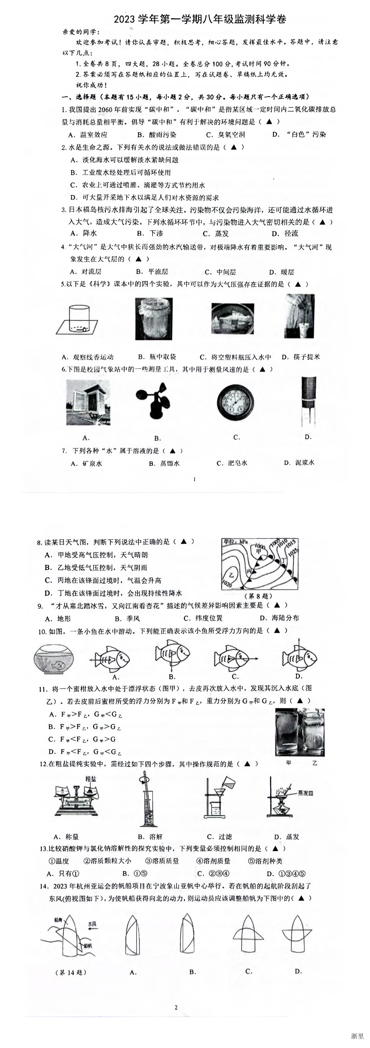 缩略图