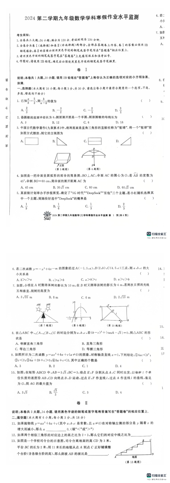 缩略图