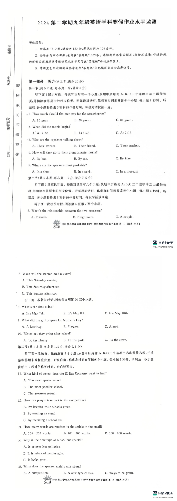 缩略图