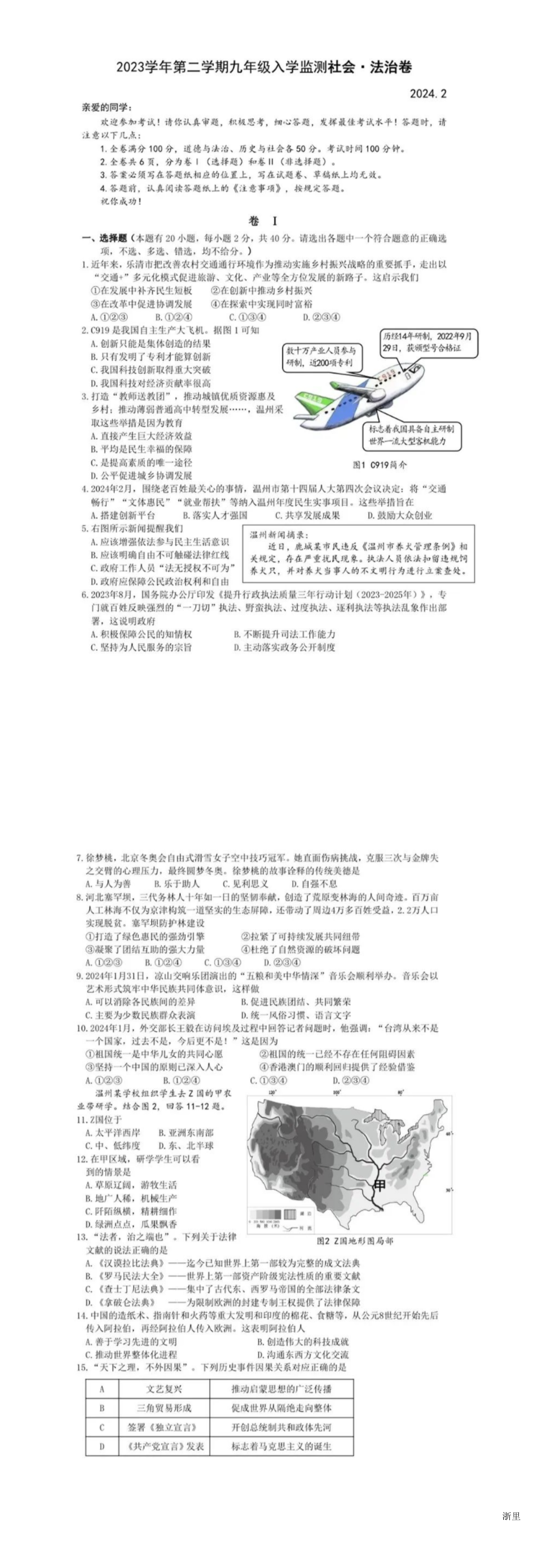 缩略图