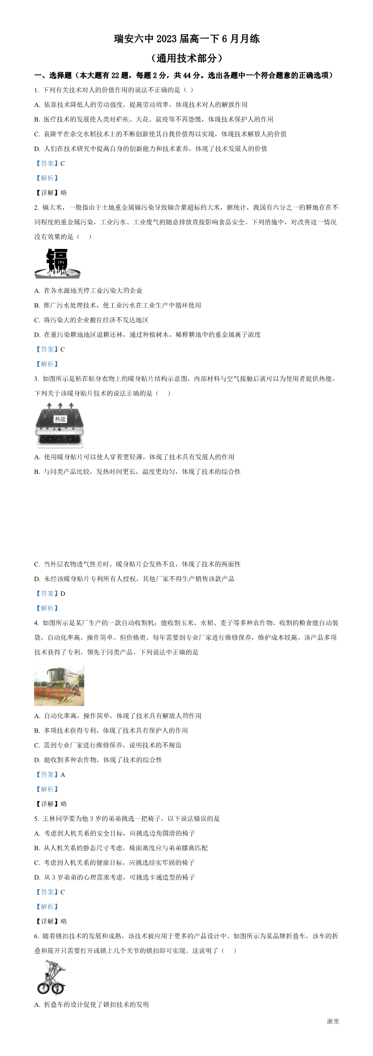缩略图