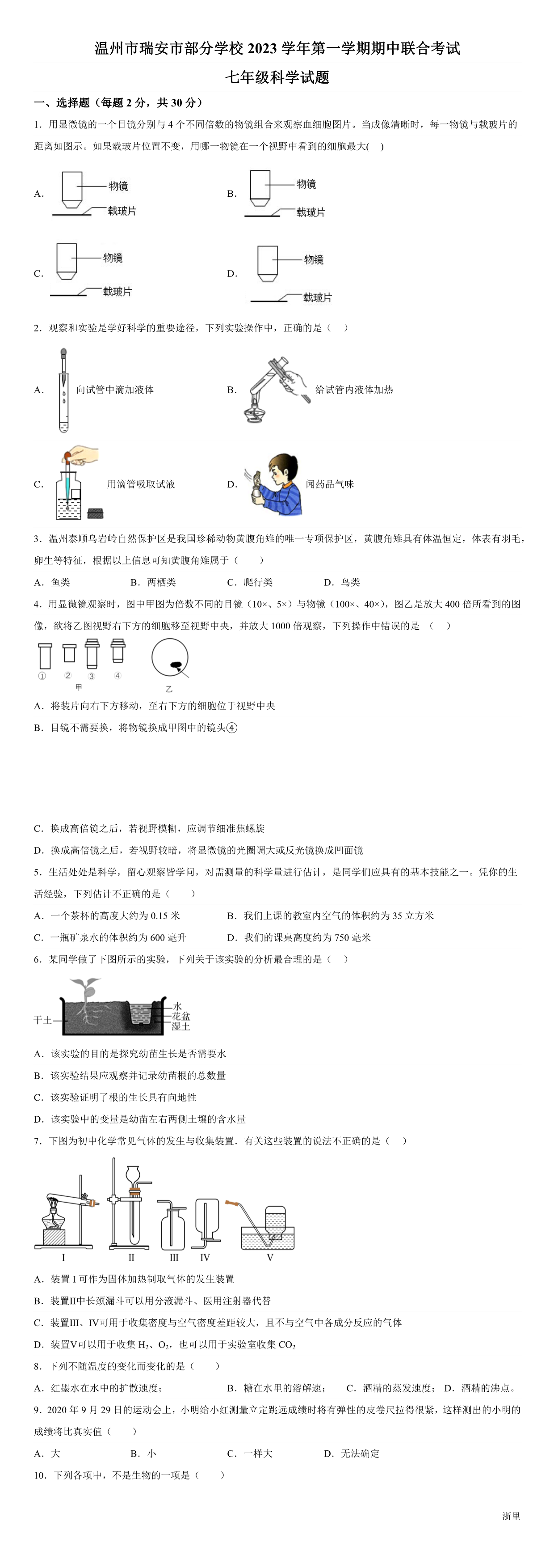 暂无预览