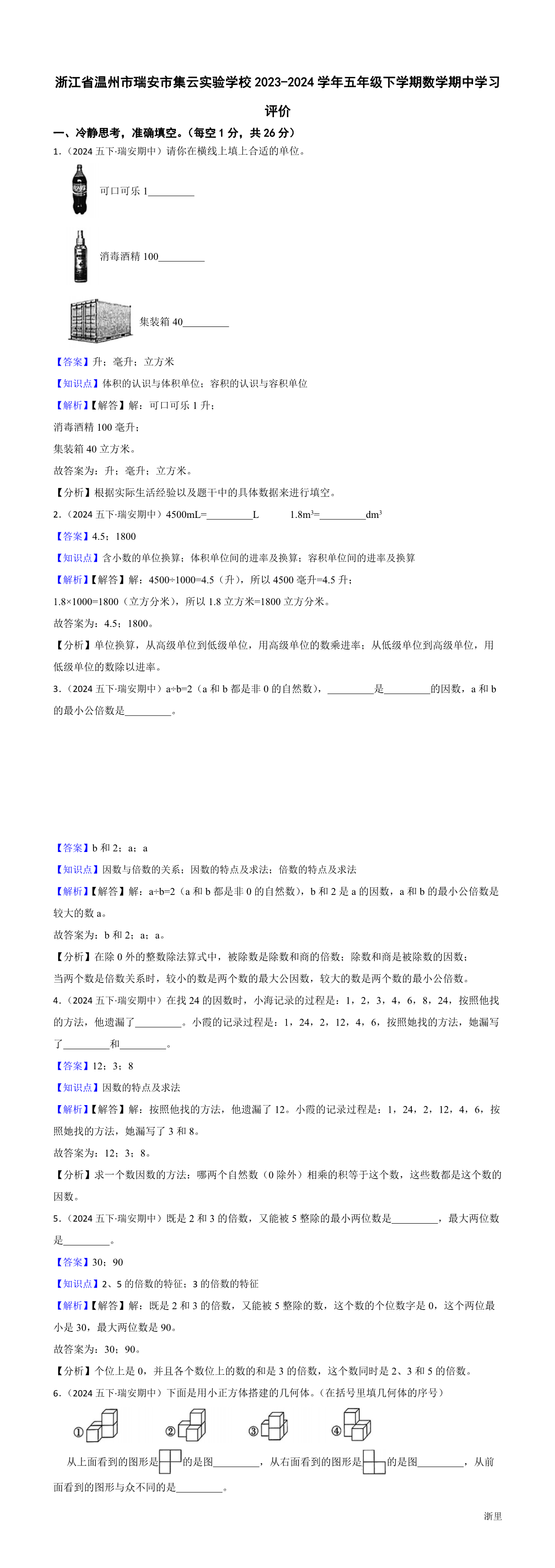 缩略图