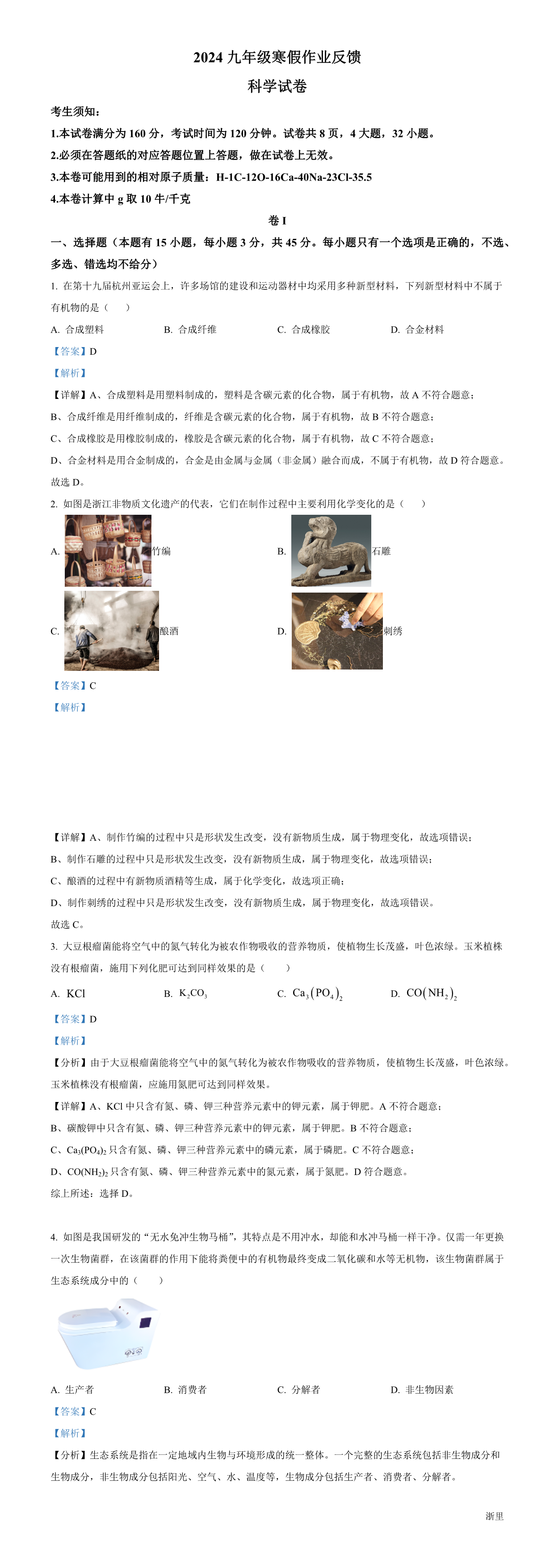 缩略图