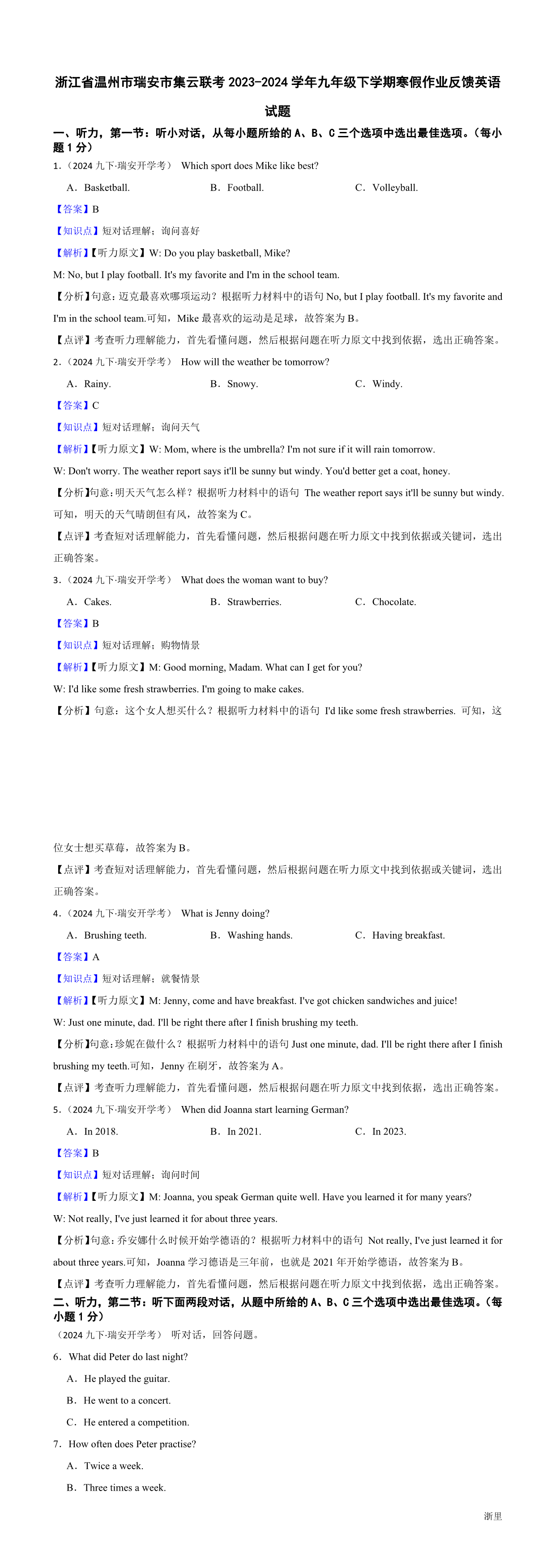 缩略图