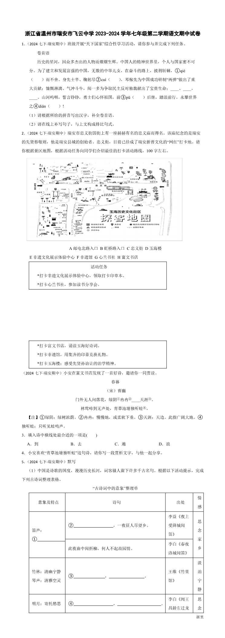 缩略图