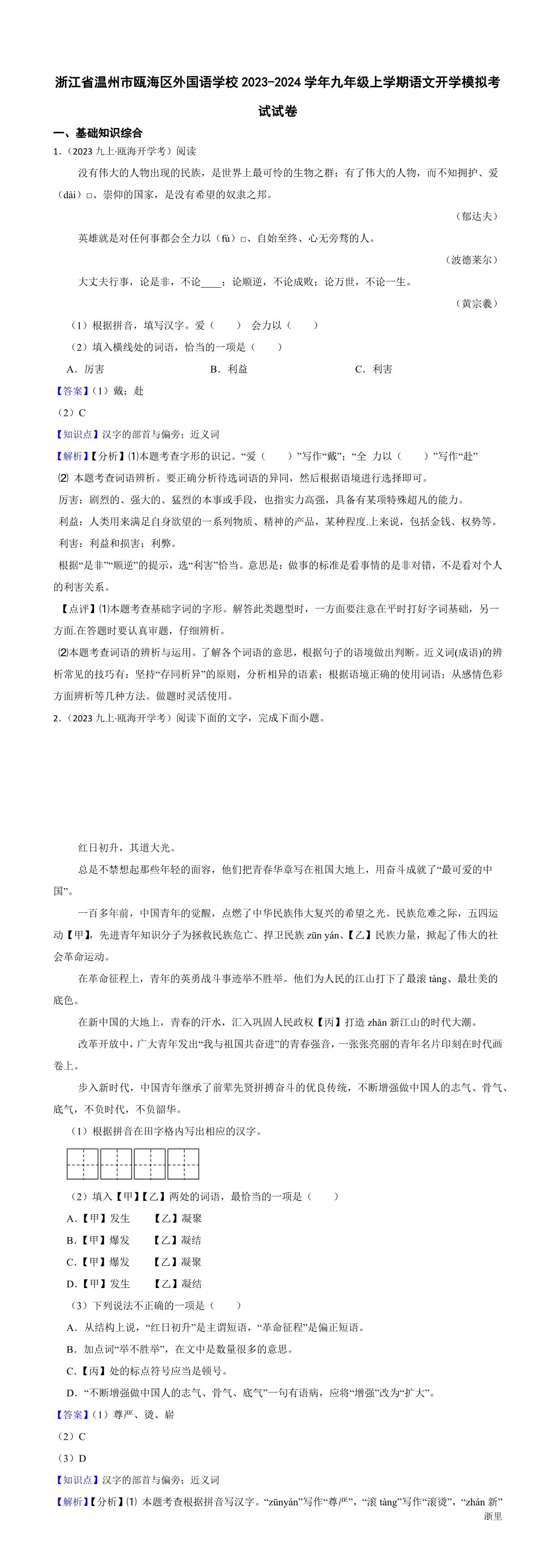 缩略图