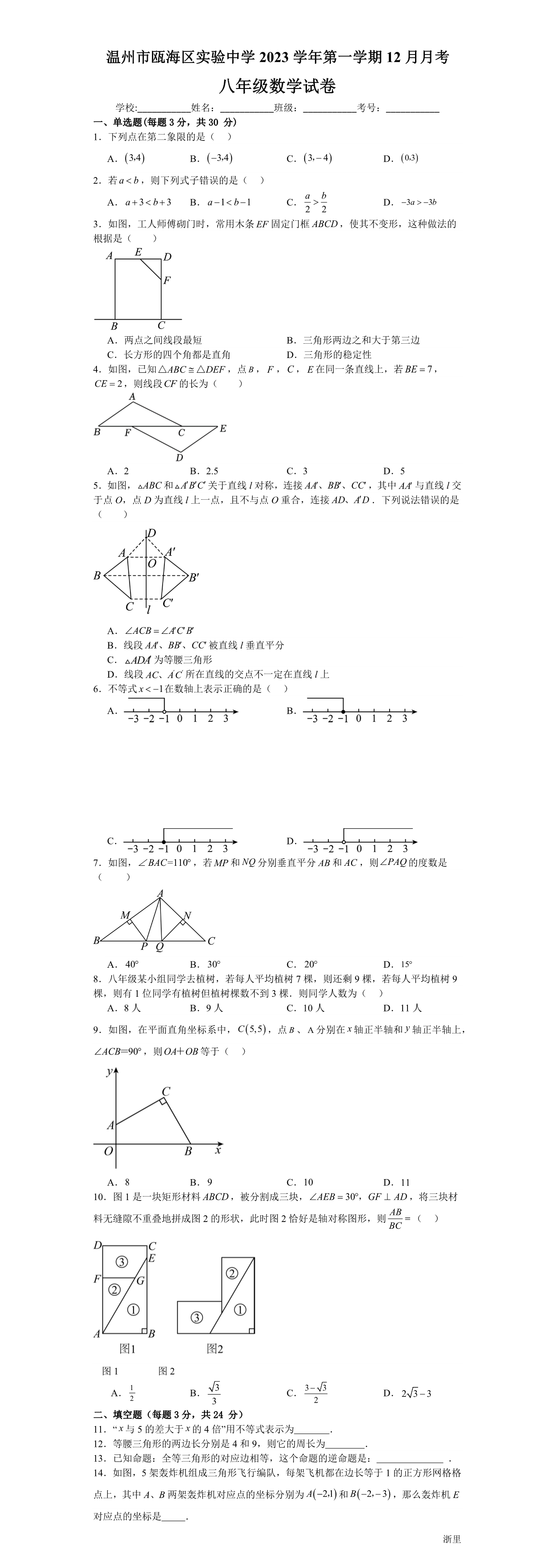 缩略图