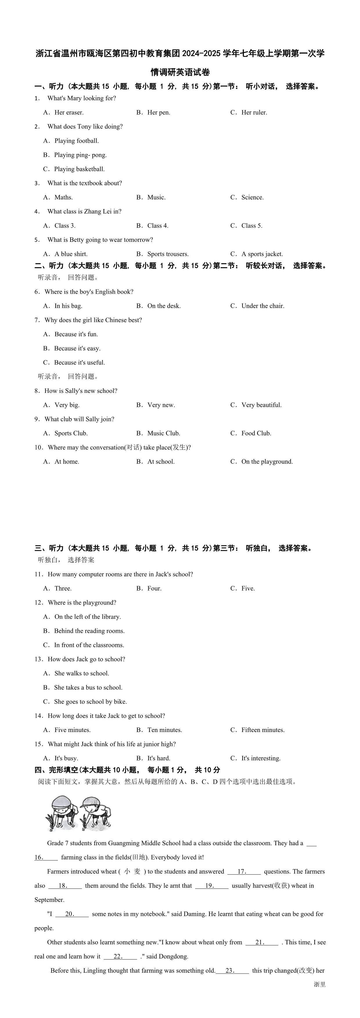 缩略图