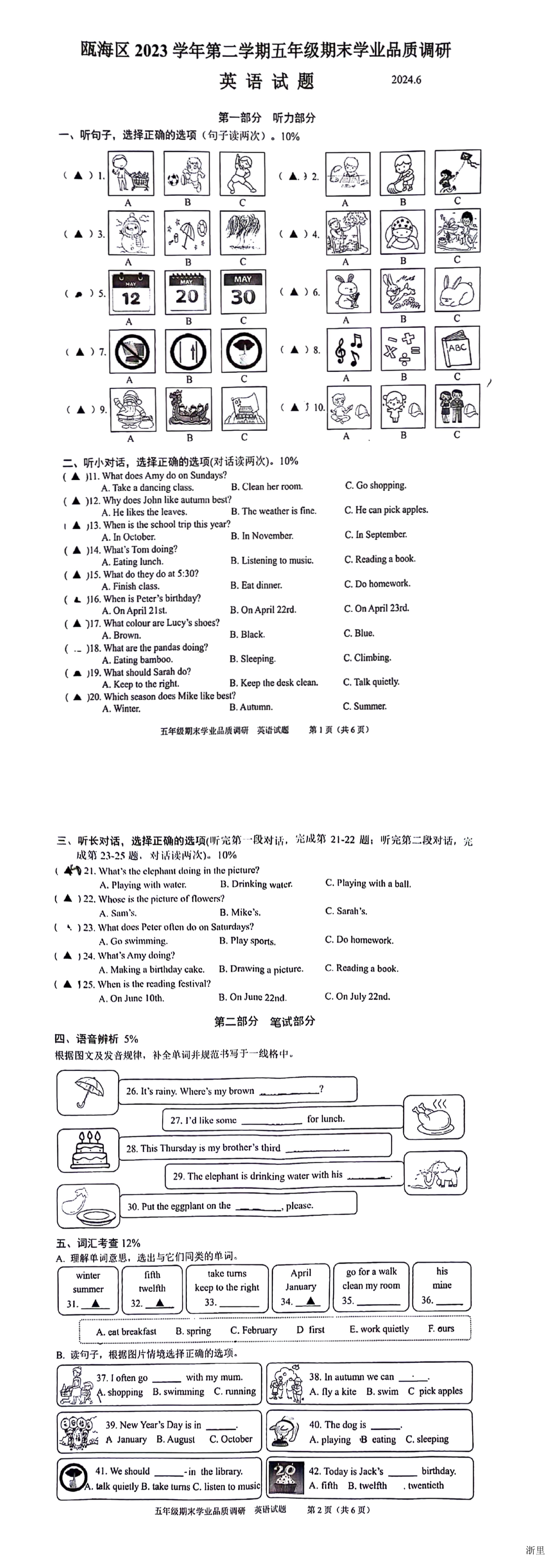 缩略图