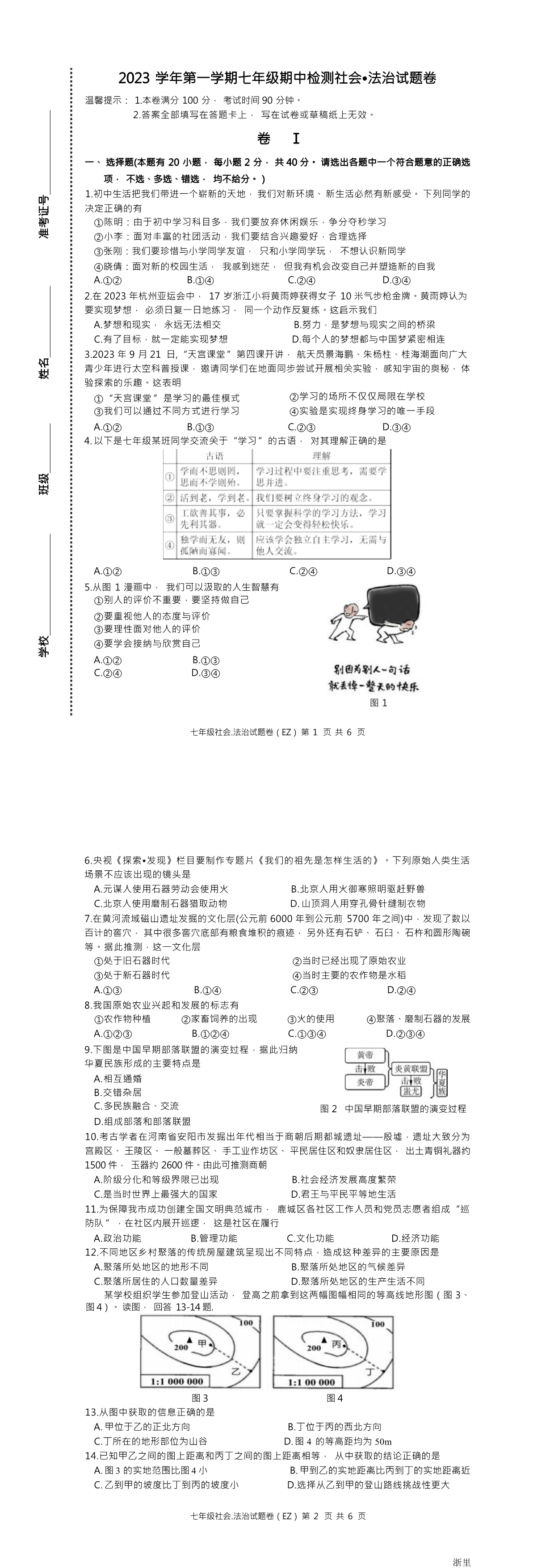 缩略图