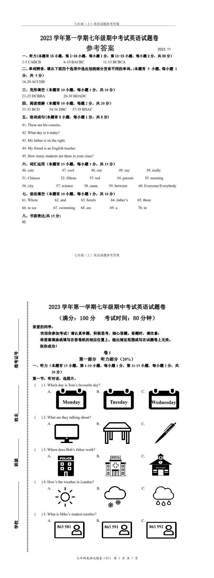 缩略图