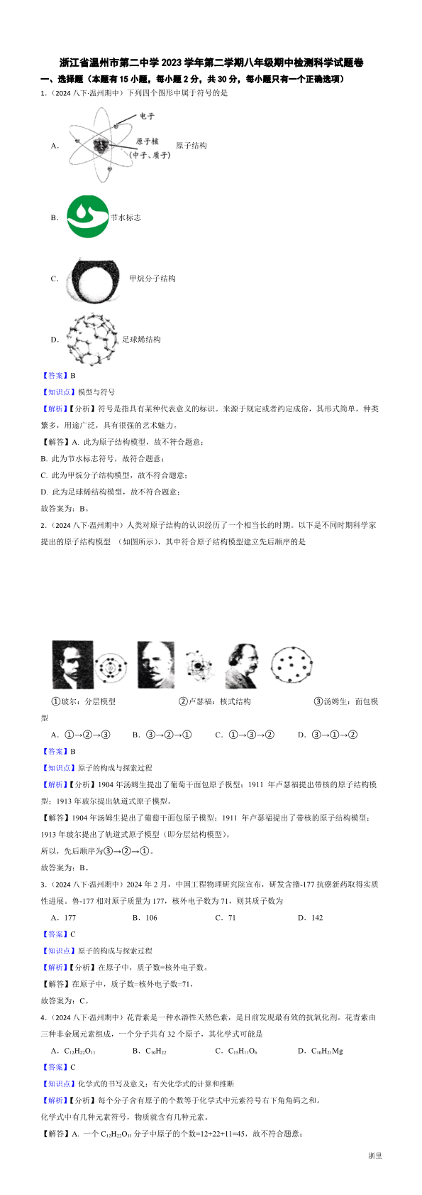 缩略图