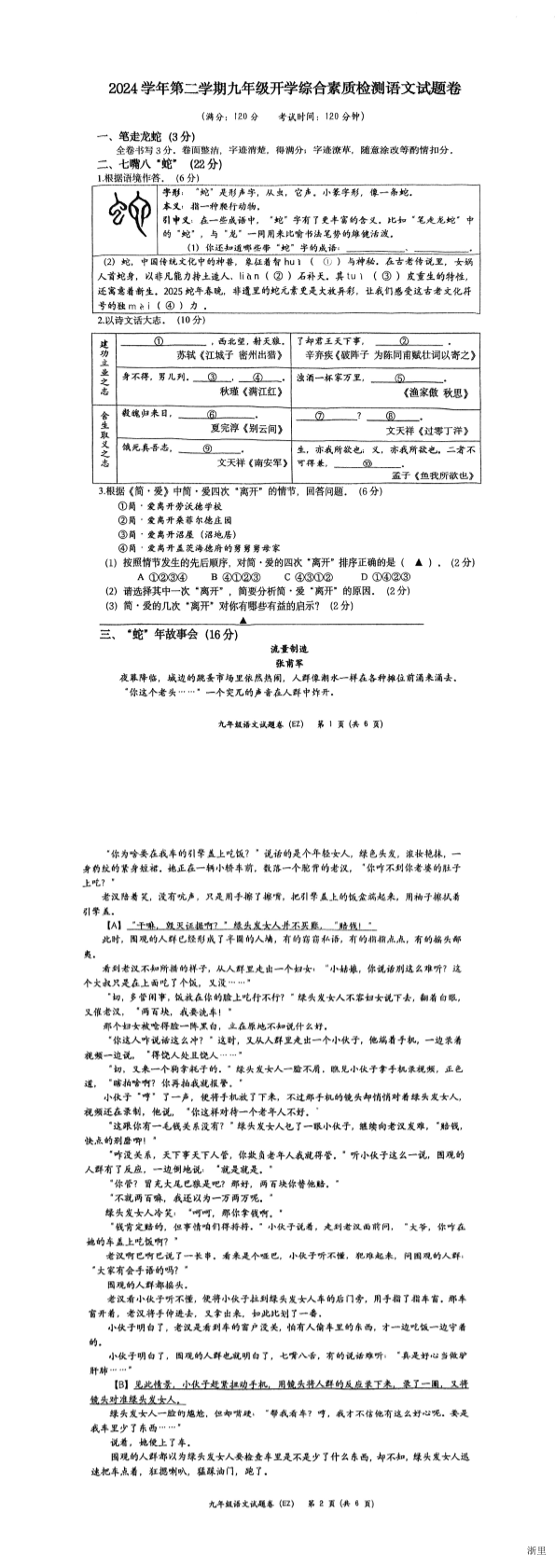 缩略图