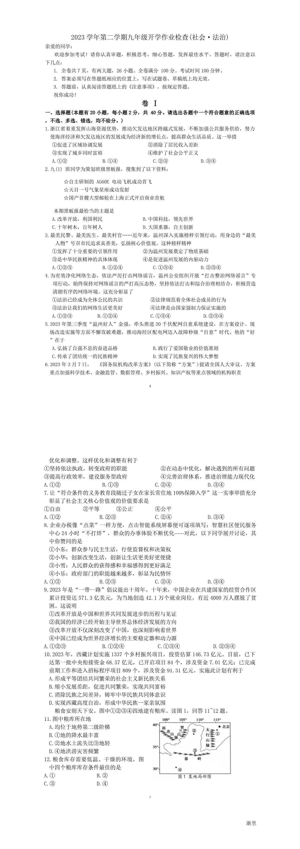 缩略图