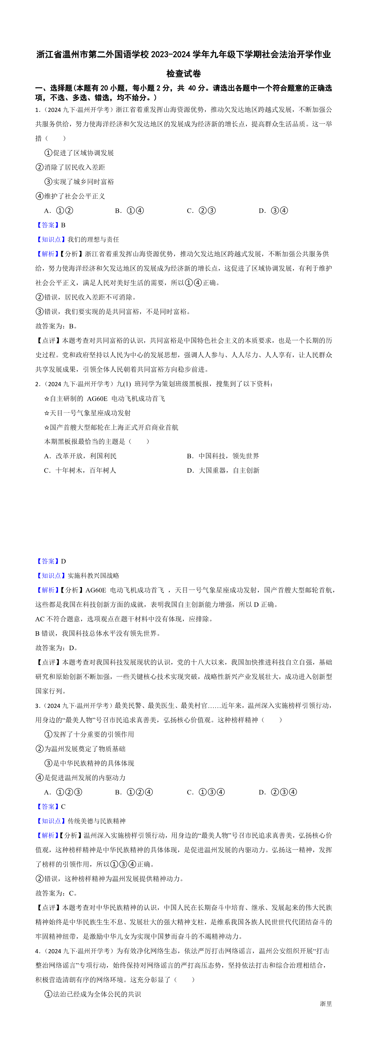 缩略图