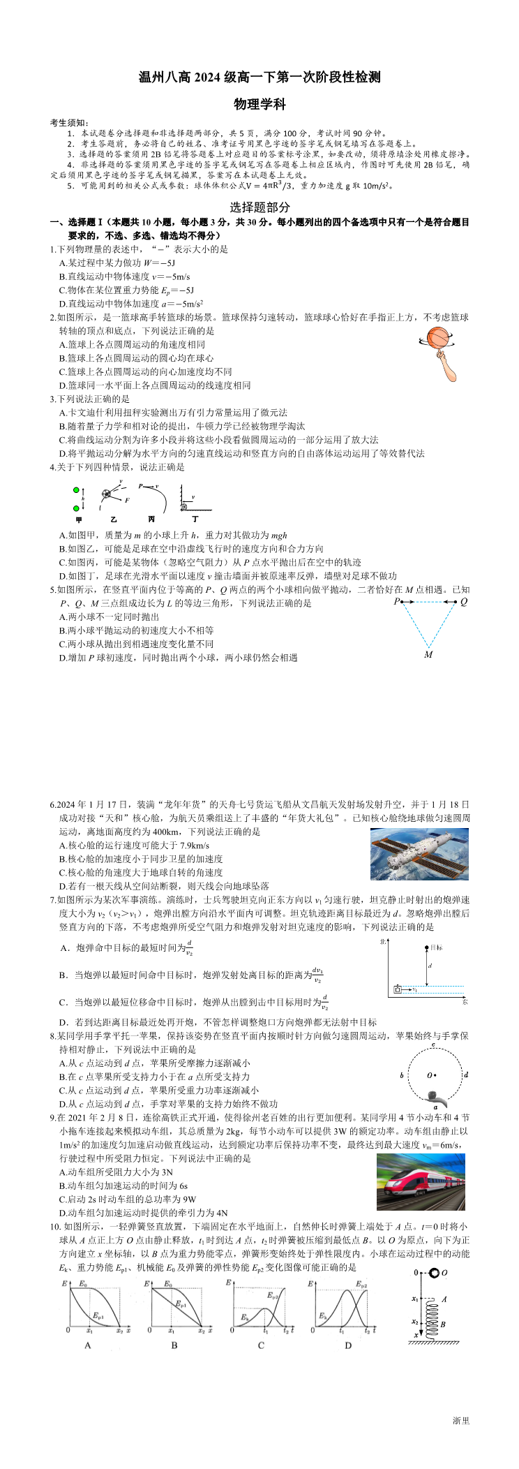 缩略图