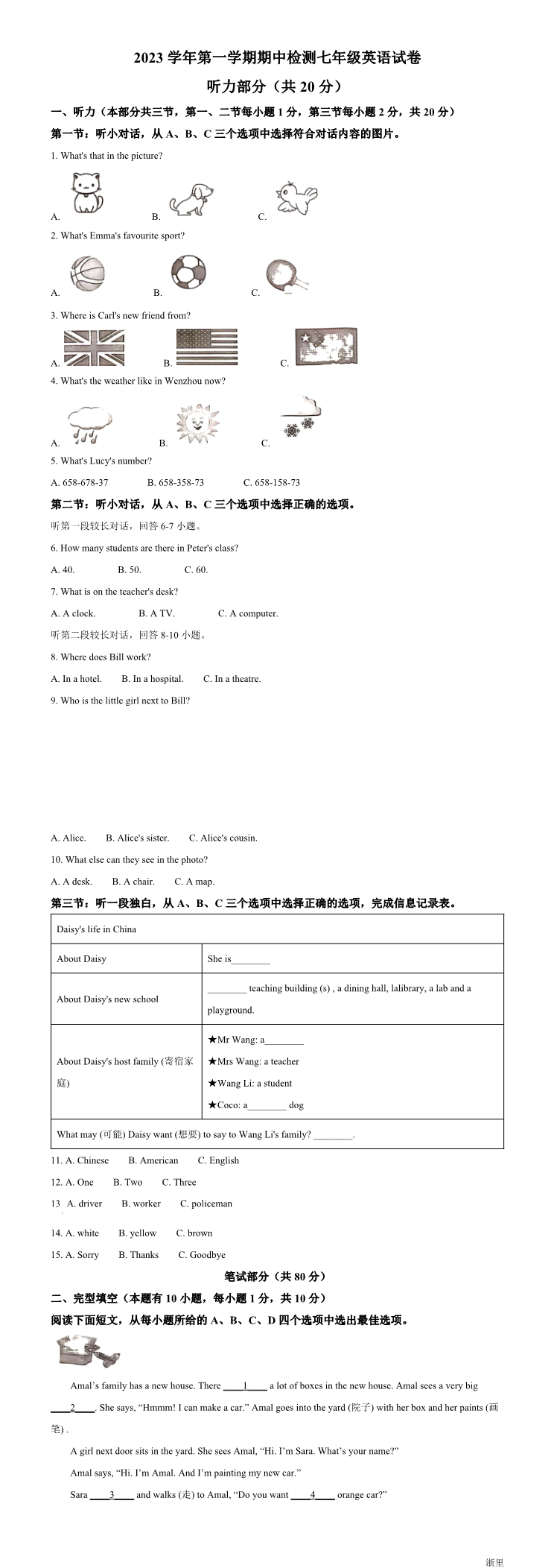 缩略图
