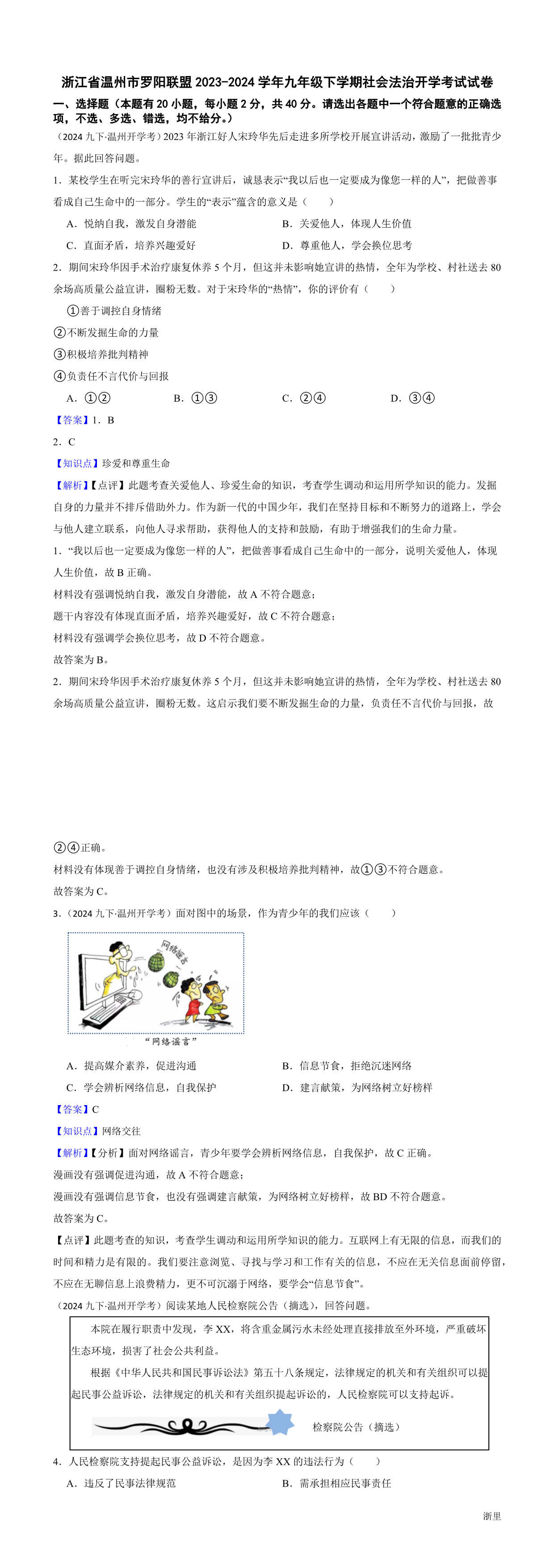 缩略图