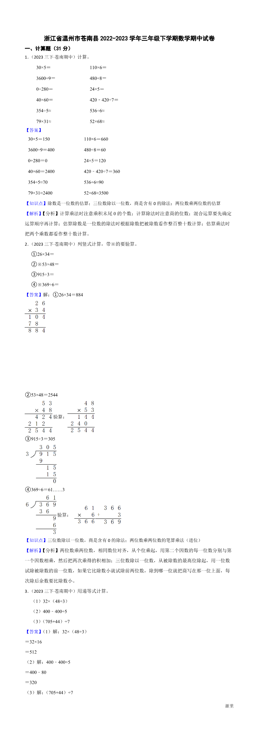 缩略图