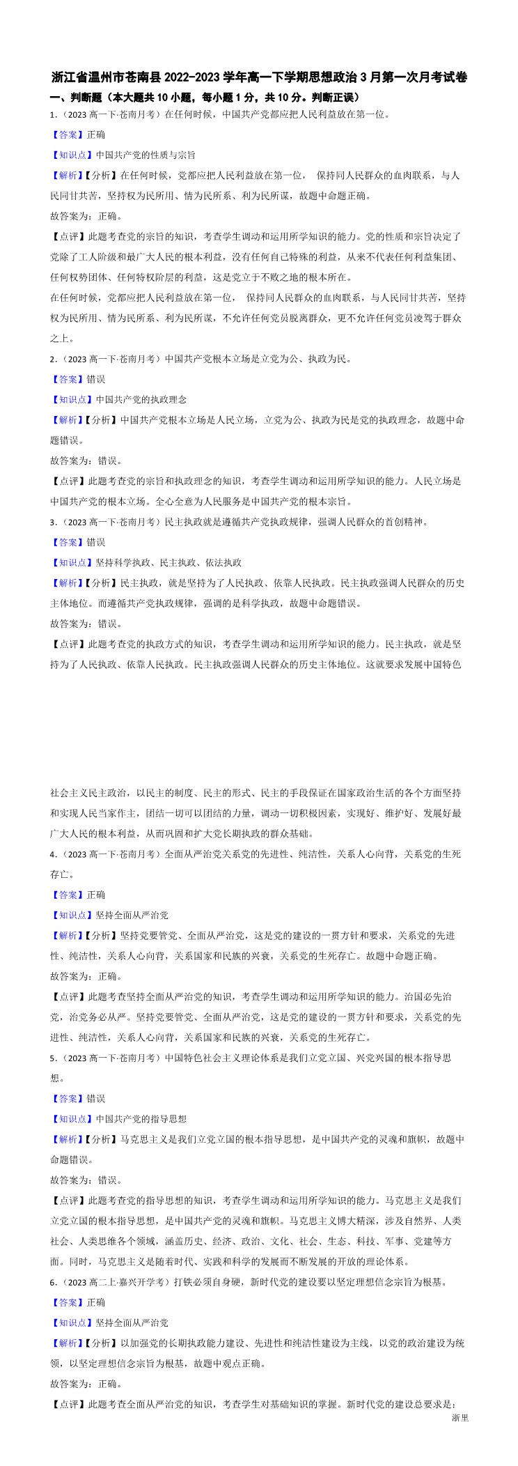 缩略图