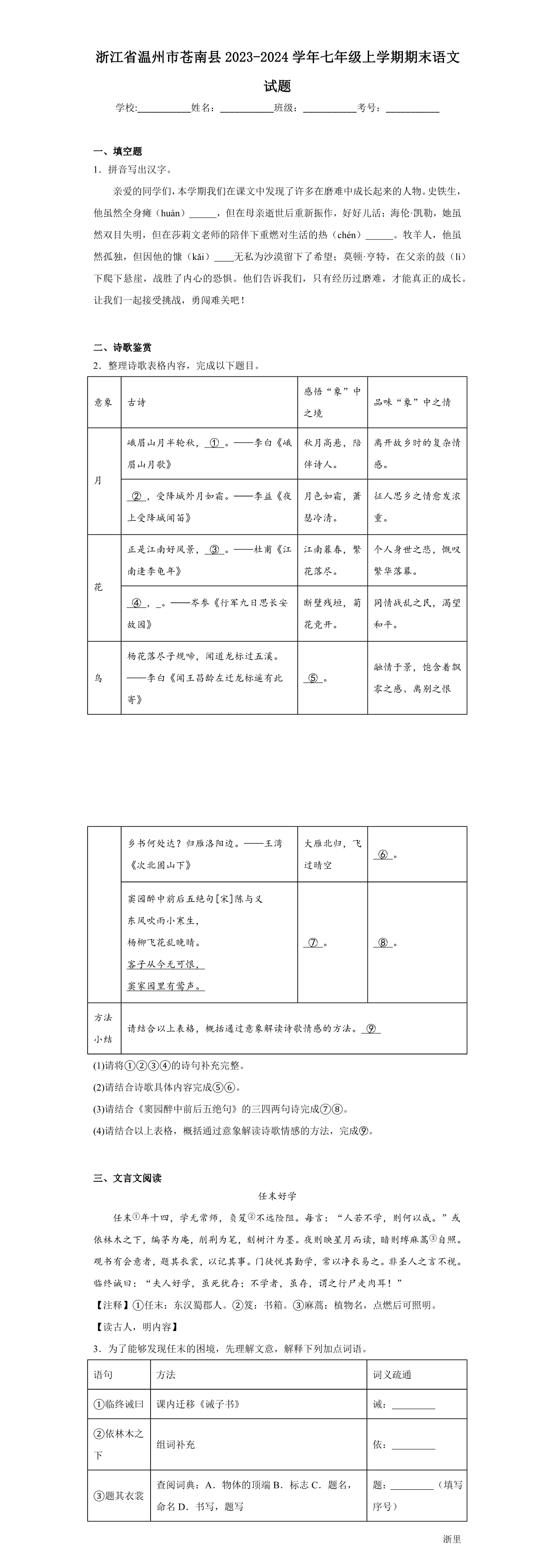 缩略图