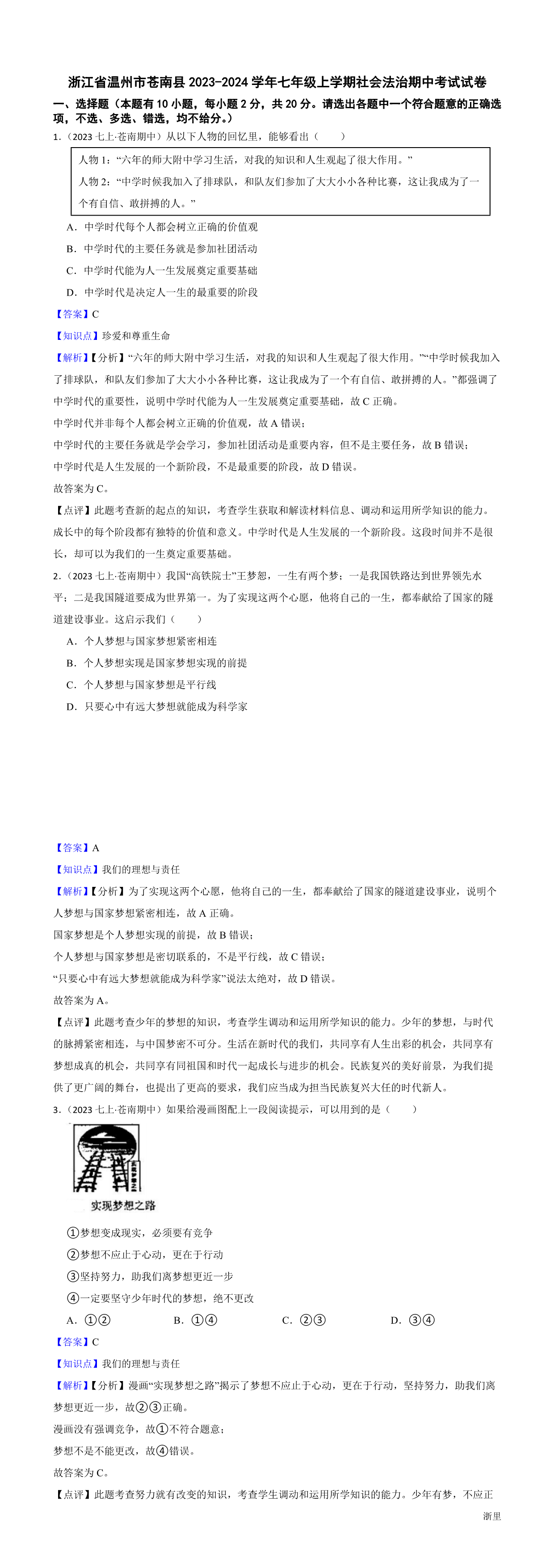 缩略图