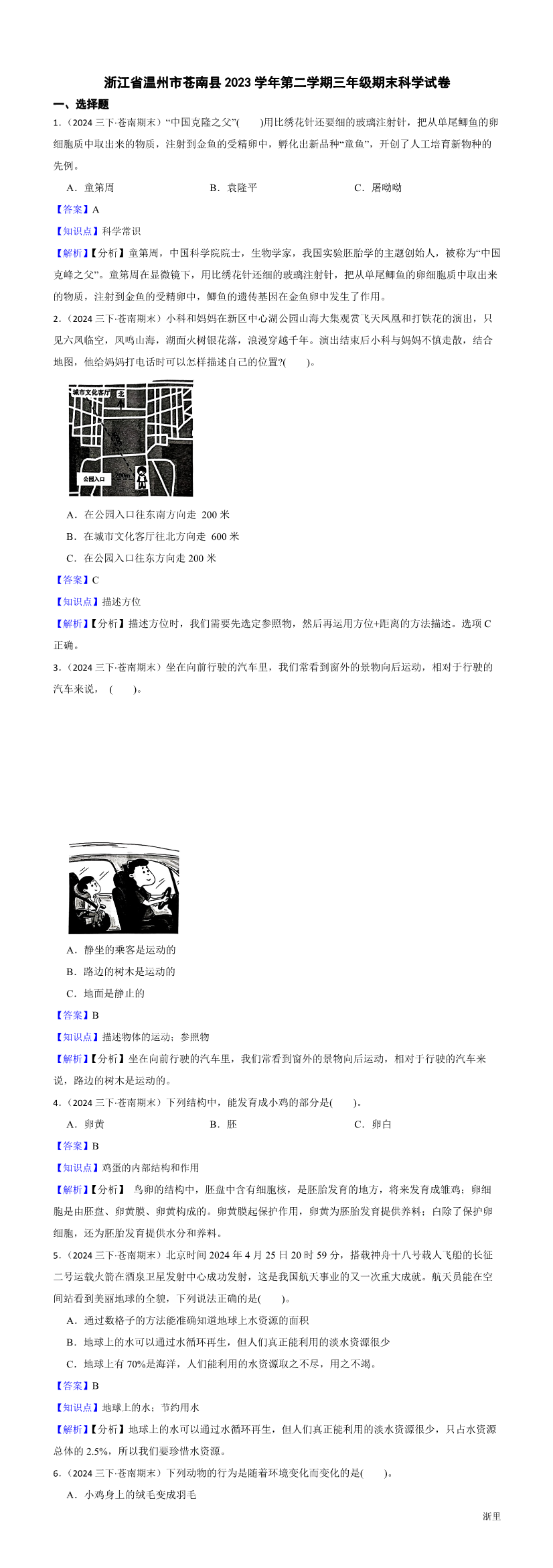 缩略图