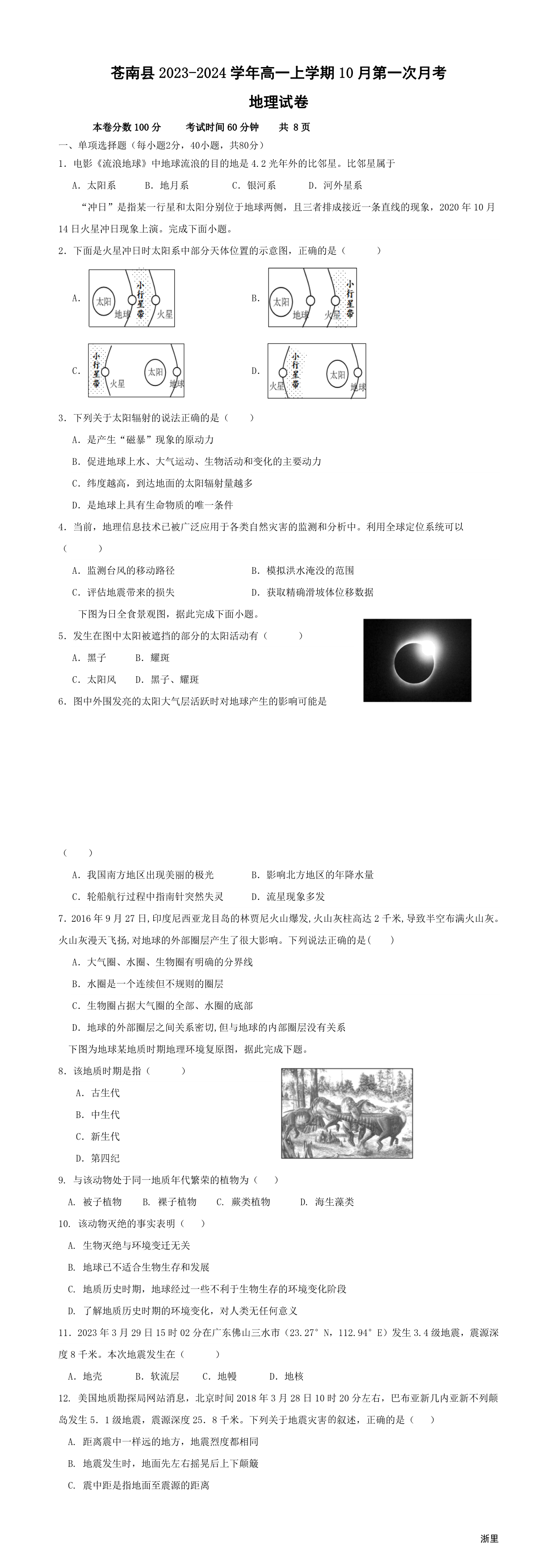 缩略图