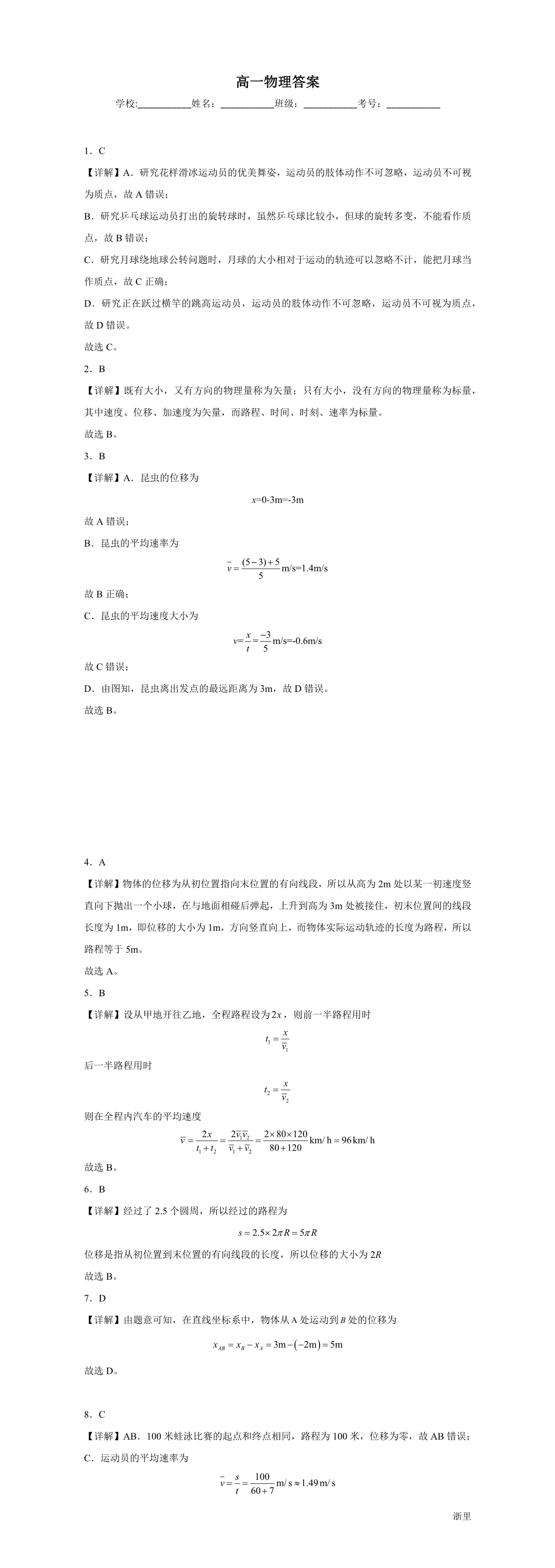 缩略图