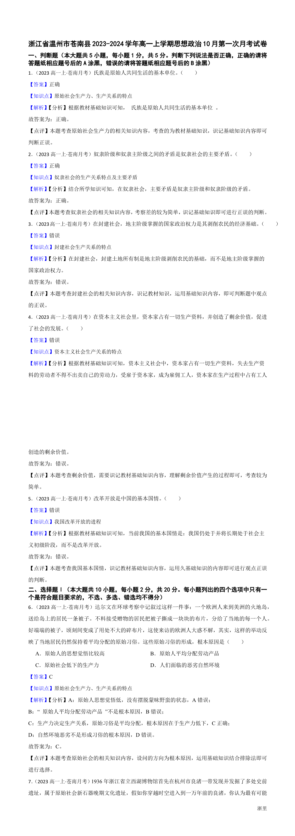 缩略图
