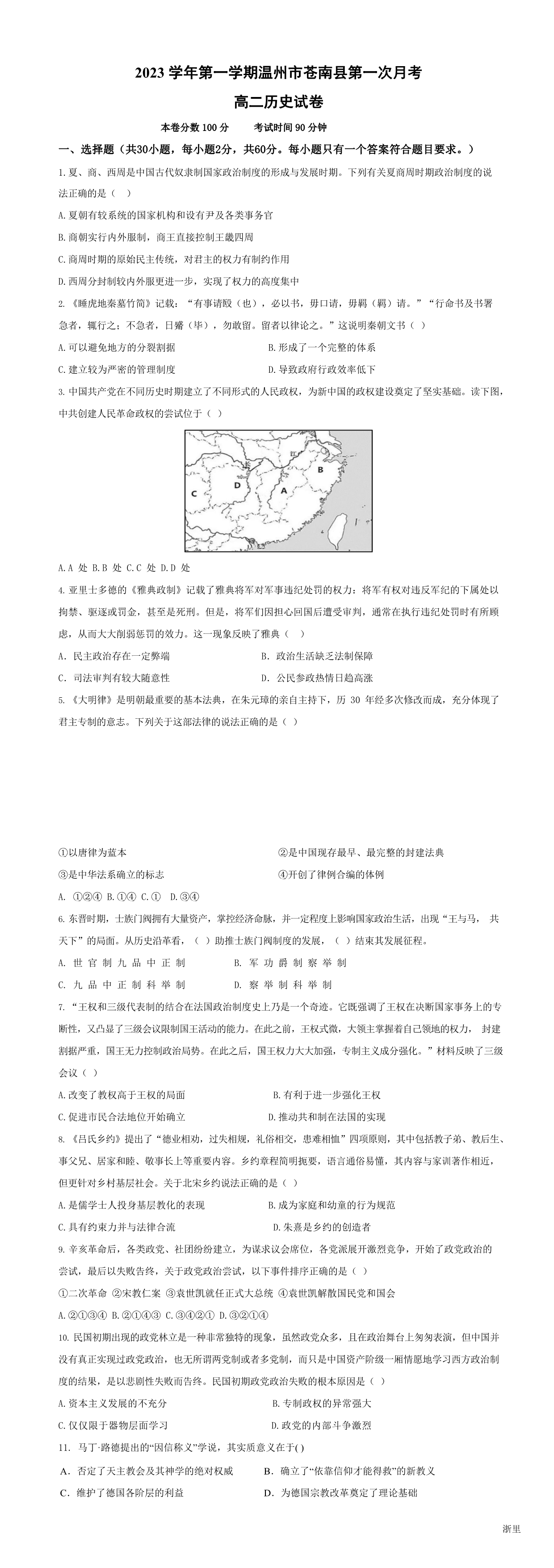缩略图